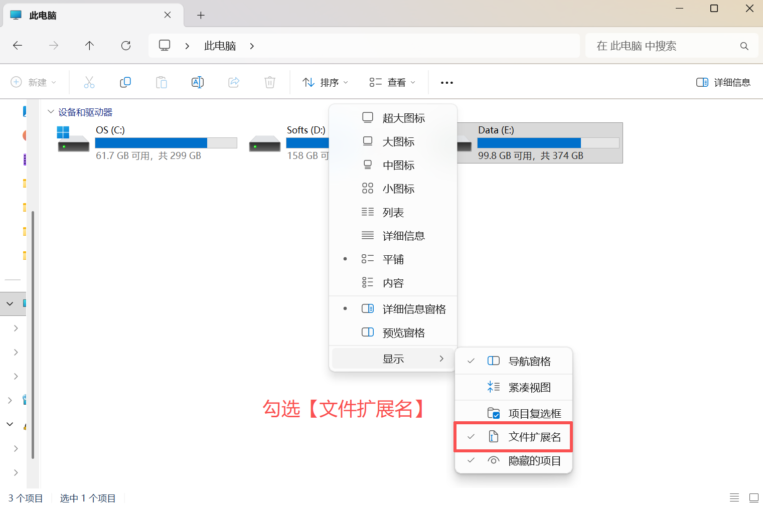 how-to-show-file-extensions
