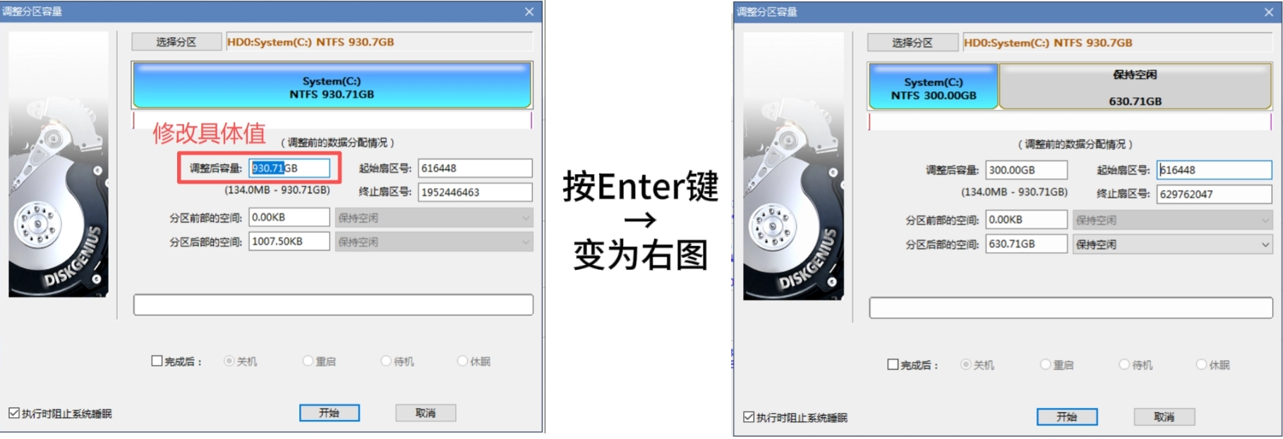 adjusting-the-partition-size
