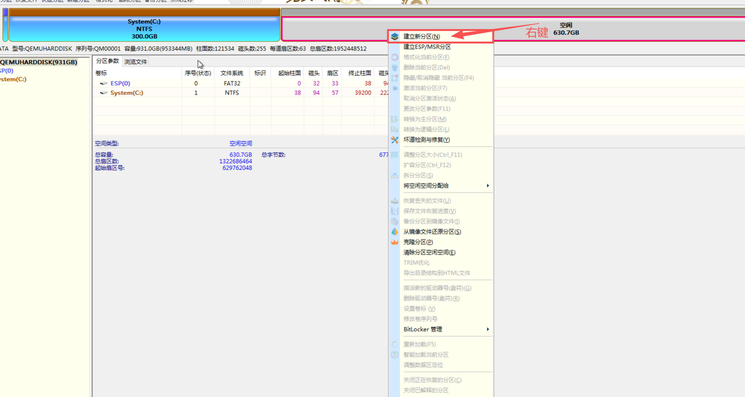 create-a-new-partition-for-drive-d