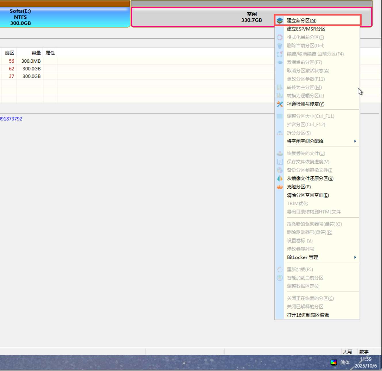 create-a-new-partition-for-drive-e