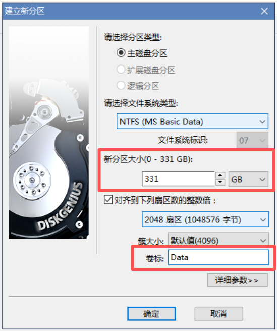 modify-the-partition-size-of-drive-e