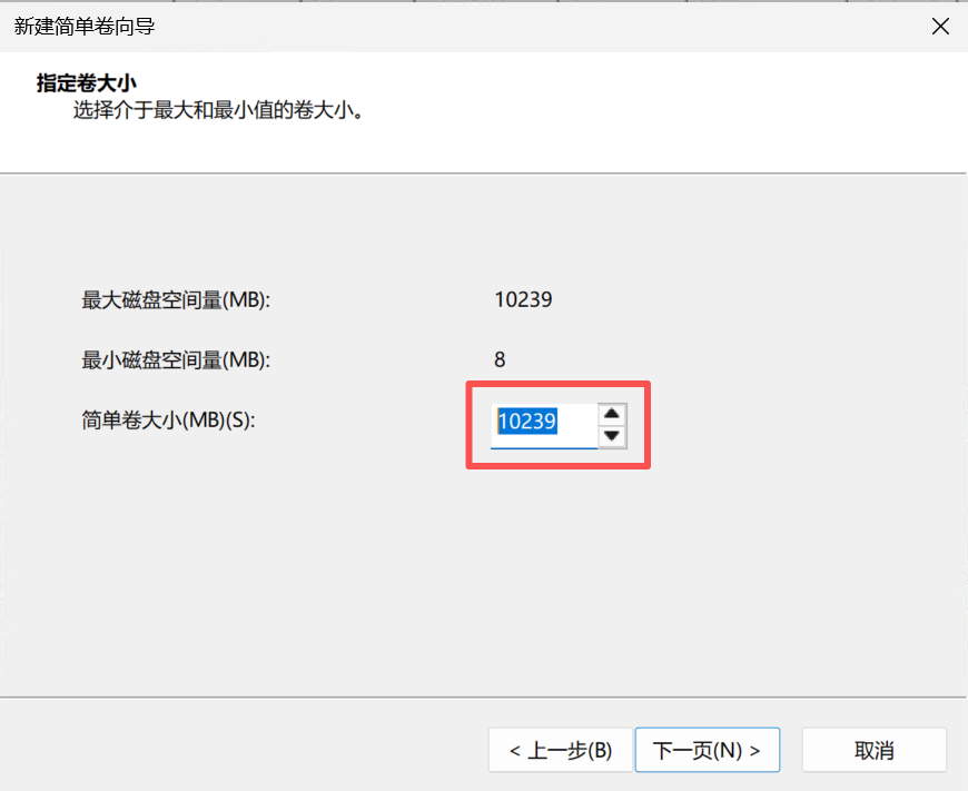 new-simple-volume-wizard