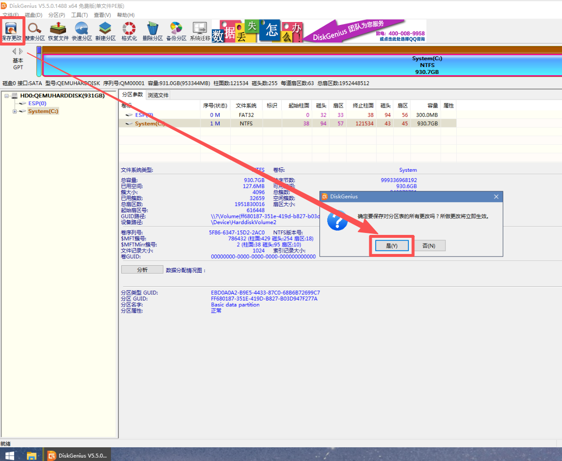 save-partition-table-type-changes